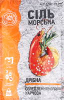 Соль морская средиземноморская пищевая мелкая Ласочка д/п 250г