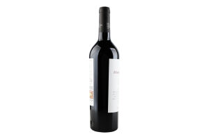 Вино Marques de Borba Colheita red