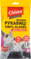 Рукавички господарські вінілові р.М Чисто