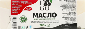 Масло сладкосливочное 82.5% Экстра Lago м/у 200г