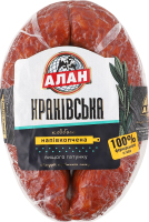 Колбаса Краковская Алан п/к в/с кг