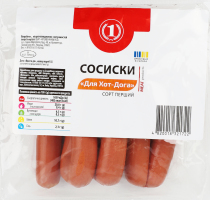 Сосиски Для хот-дога ТМ "1" 1с м/у 0.5кг