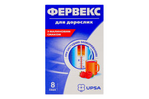 Фервекс №8 д/дор.малина пак