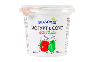 Соус 2.1% йогуртовый с наполнителем стерилизованным Томат-базилик Йогурт&Соус Молокія ст 250г