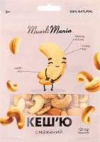 Кеш'ю смажений 120г д/п Muesli Mania