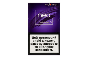 Виріб тютюновмісний для електричного нагрівання з фільтром Neo Demi Purple boost 20шт