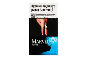 Сигарили з фільтром Marvel Azure 20шт