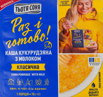 Каша кукурузная мгновенного приготовления с молоком Классическая Тьотя Соня д/п 70г
