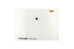 Папка-конверт Не ускладнюй! B5 на кнопці Yes