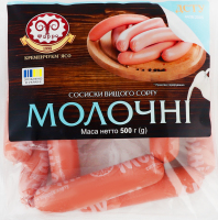 Сосиски Молочные Фарро в/с м/у 500г