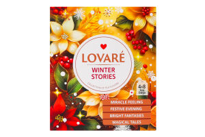 Чай чорний асорті Winter stories Lovare к/у 4х8шт