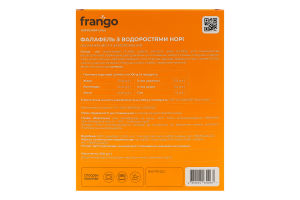 Фалафель заморожений смажений з водоростями норі Frango к/у 200г