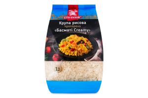 Крупа рисова пропарена Басматі Creamy Сто пудів м/у 1кг