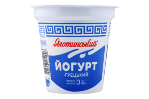 Йогурт 3% Грецький Яготинський ст 260г