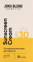 Крем д/обличчя сонцезахисний SPF30 30мл Joko Blend