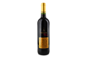 Вино 0.75л 13% червоне сухе Cabernet Sauvignon Silhouette пл