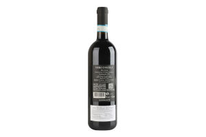 Вино 0.75л 14.5% червоне сухе DOC Sicilia Неро д'Авола Sicilia Morgante пл