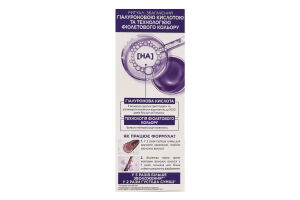 Крем-краска для волос стойкая защитная Excellence Cool Creme №6.11 L'Oreal Paris 1шт