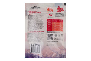 Сіль гімалайська харчова рожева дрібна Любисток д/п 200г