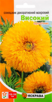 Насіння Квіти Соняшник Декоративний махровий високий 2г Яскрава