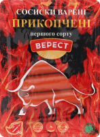 Сосиски Прикопчені варені 1г 265г газ/уп Верест