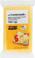 Продукт сирний Зірковий вибір Столичний 50%