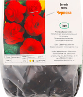 Бульба Бегонія повна червона Яскрава