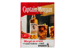 Набір Напій алкогольний 1л 35% на основі карибського рому Spiced gold + 1 склянка 340мл Captain Morgan к/у 2шт