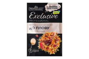 Приправа с имеретинским шафраном К плову Exclusive Professional Pripravka д/п 40г