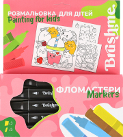 Розмальовка для дітей №MK0002 Brushme 1шт