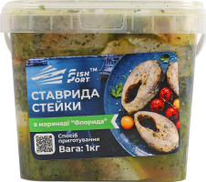 Ставрида стейки в маринаді Флорида Fish Port відро 1кг