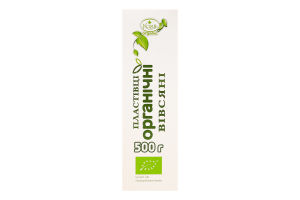 Пластівці вівсяні миттєвого приготування органічні Kozub organic к/у 500г