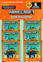 Мультипакет Minecraft 2 Panini 6х5шт
