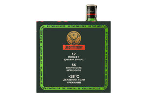 Набір Лікер 0.7л 35% + 2 шоти 40мл Jagermeister к/у 3шт