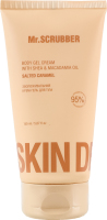 Крем-гель для тіла зволожувальний Salted caramel Skin delights Mr.Scrubber 150мл