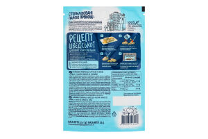 Приправа до картоплі та овочів з цедрою лимона та томатами Грецька Pripravka д/п 25г