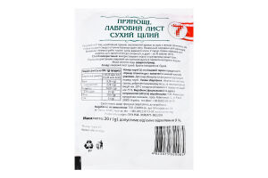 Лавровий лист Семерка 20 г сух. цілий