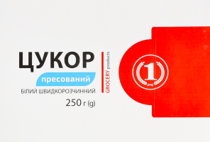 Цукор білий буряковий пресований швидкорозчинний ТМ "1" к/у 250г