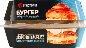 Бургер мікрохвилюючий на французькому круасані з біфштексом та блакитним сиром М'ясторія охол к/у 230г