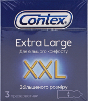 Презервативы латексные увеличенного размера с силиконовой смазкой XXL Extra large Contex 3шт