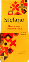 Кава натуральна смажена в зернах Львівська Королівська Stefano 1ґ м/у 900г