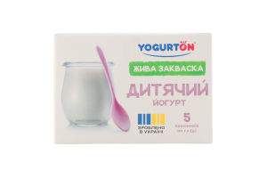 Закваска для детей от 6мес Детский Йогурт Yogurton к/у 5х1г