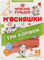 Сосиски Три коровки М'ясняшки лоток в/с 0.285кг