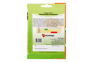 Насіння Квіти Айстра півонієподібна висока суміш 3г Яскрава