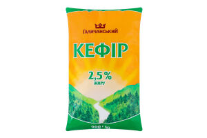 Кефир 2.5% Галичанський м/у 900г