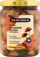 Гриби маслюки мариновані стерилізовані Екстра Полісянка с/б 520г