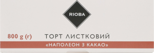 Торт листковий Наполеон з какао RIOBA к/у 800г