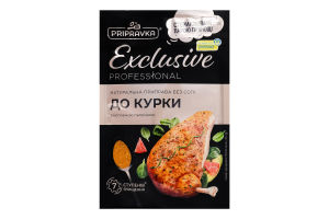 Приправа с копченой паприкой К курице Exclusive Professional Pripravka д/п 50г