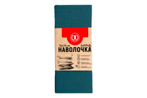 Наволочка аквамарин 70*70см ТМ "1"