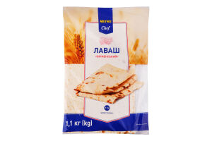 Лаваш Армянский Metro Chef м/у 1.1кг